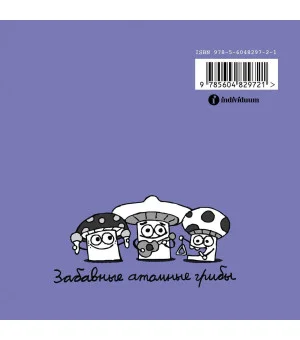 Папа диктатор любит бомбы #3