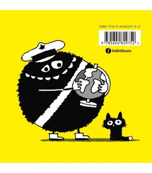 Папа Диктатор хочет в интернет #4