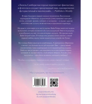 Магия и кровь. Книга 1