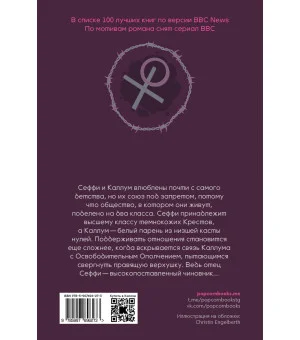 Крестики и нолики (переиздание)