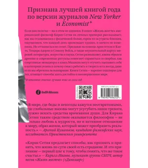 Жизнь жестче