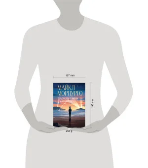 Парили рыбы в вышине