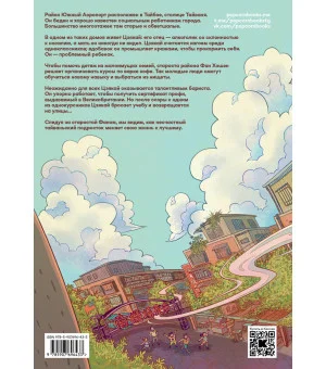 Аромат кофе Южного Аэропорта