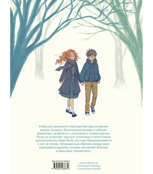 Сердце по Брайлю