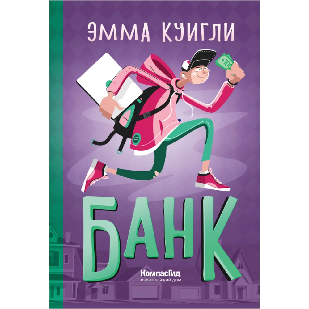 Банк Банк