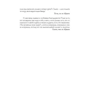 14-14 (2-е изд.) (Мягкая обложка) 14-14 (2-е изд.) (Мягкая обложка)