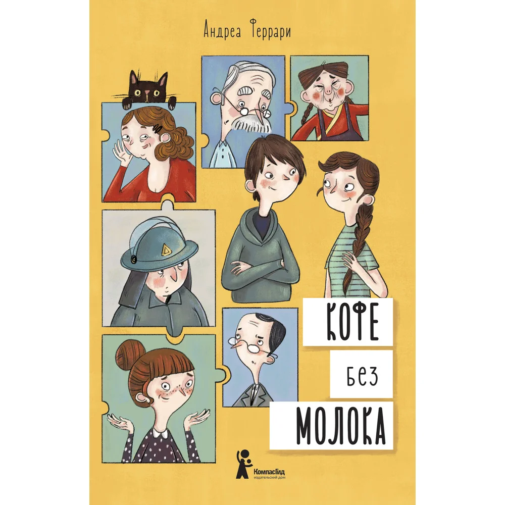 Кофе без молока Кофе без молока
