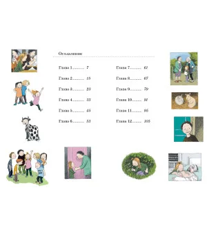 И все же я счастлива (4-е изд.)