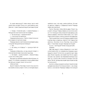 Zoom. Карантинная история (с автографом)