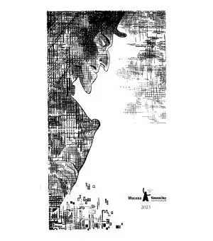 Тим Талер (ил. А. Ломаева)