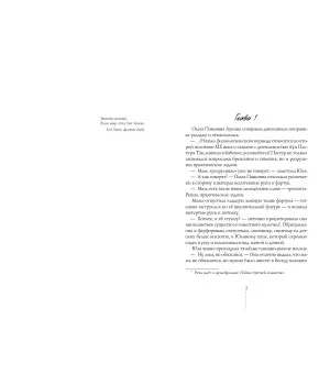 Дорога тянется по кругу (с автографом автора)