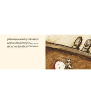 А дедушка в костюме? (2-е изд.)