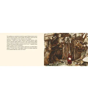 А дедушка в костюме? (2-е изд.)