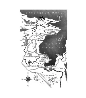 «Неудачники» — команда мечты