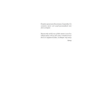 Вальхен (4-е изд.) (Мягкая обложка)