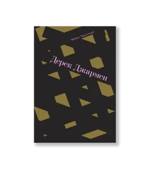 Отчет. Рассказы