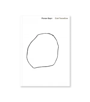 Отчет. Рассказы