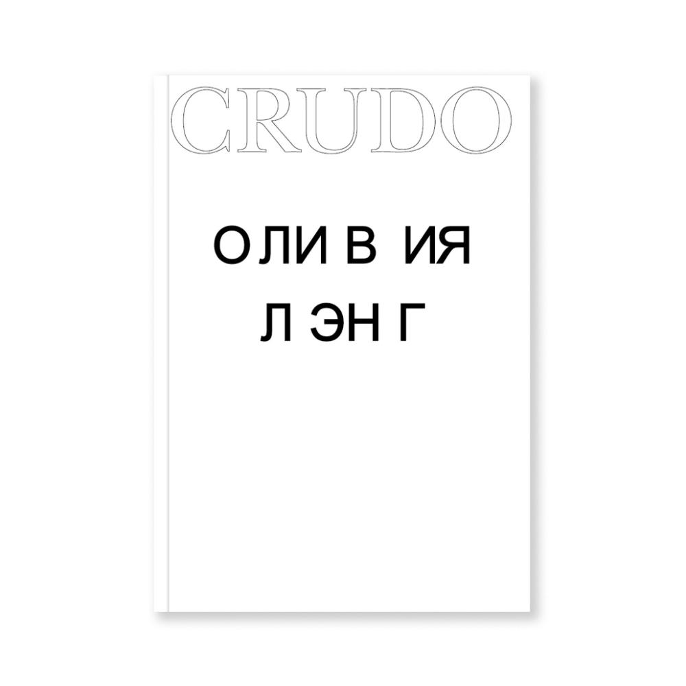 Crudo Crudo