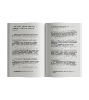 Вымышленные библиотеки