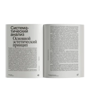 Теория кино. Реабилитация физической реальности