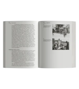 Искусство перформанса. От футуризма до наших дней (обновленное издание) Искусство перформанса. От футуризма до наших дней (обновленное издание)