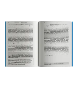 Болезнь как метафора (второе издание)