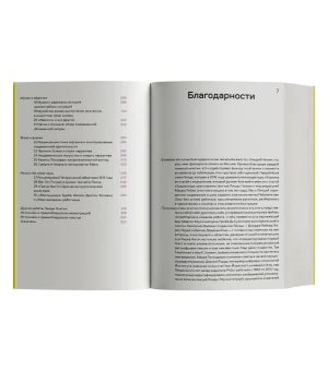 Изобрести современность. Эссе об актуальном искусстве Изобрести современность. Эссе об актуальном искусстве
