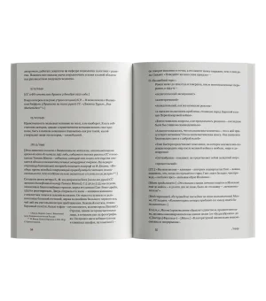 Заново рожденная. Дневники и записные книжки: 1947–1963 (второе издание)