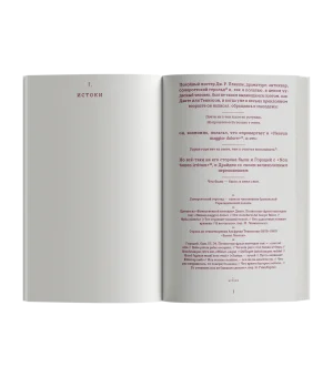 Заметки из винного погреба