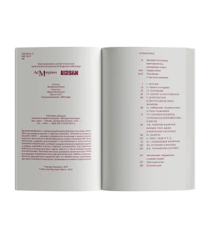 Заметки из винного погреба