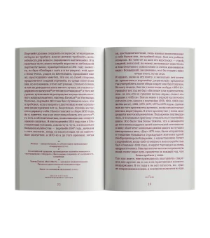 Заметки из винного погреба