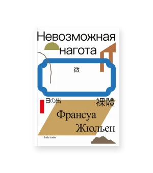 Рассказчик