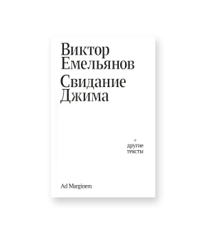 Фрагментация будущего