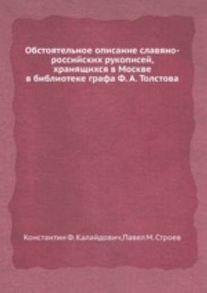 Золотая книга-5 или здоровье без лекарств