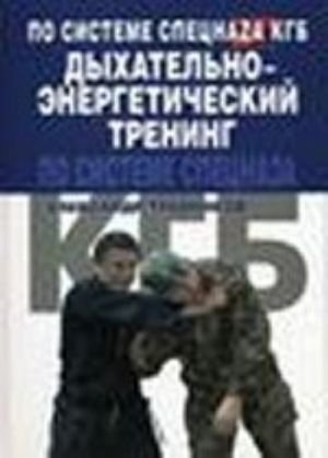 Йога не работает: Удивительный секрет духовного Пробуждения