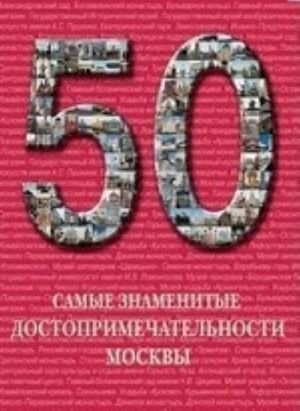 Самые знаменитые достопримечательности Италии