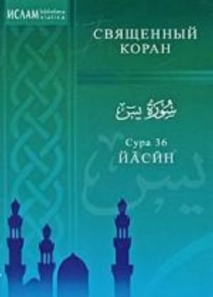 Описанiе императорскаго, столичнаго города Москвы, содержащее в себ званiе Государских Ворот ... и прочая: Описание Москвы