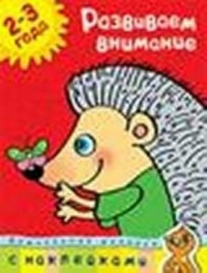 Кто в лесу живет