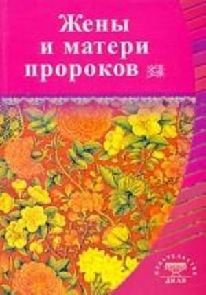 Собрание сочинений. Том 4