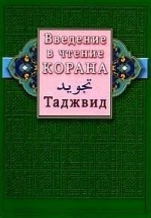 Mara Icronymi Vidae Cremonensis Albae Episcopi