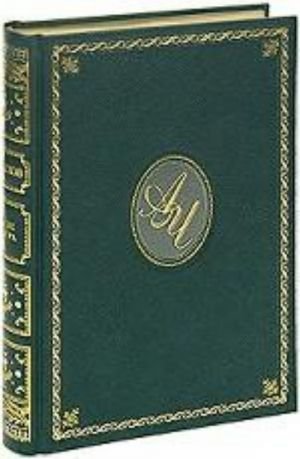 Дом с мезонином