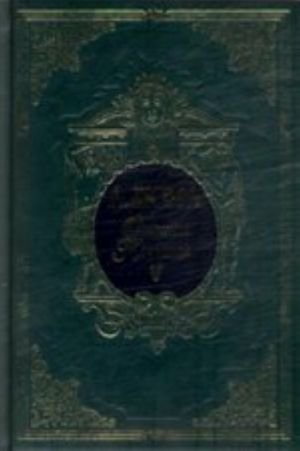 Олимпия Клевская