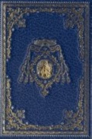 Армадейл.Компл.в 2-х тт