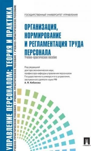 Как я провел лето