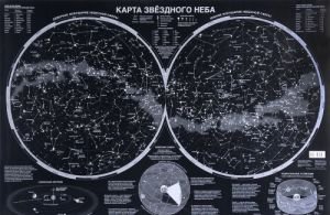 Карта звёздного неба (светящаяся)