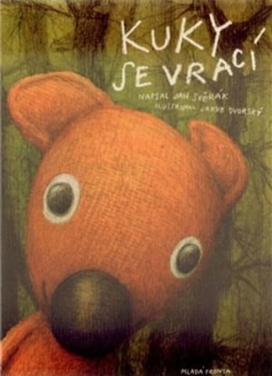 Куки возвращается