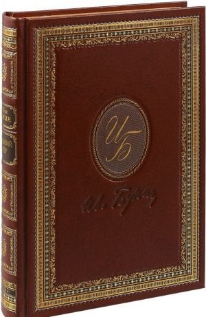 Весенний вечер