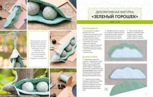 Текстильные вещицы в дачном стиле