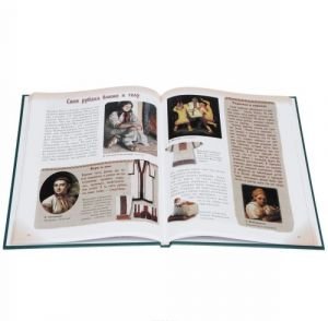 Волшебный наряд. История одежды детей и взрослых