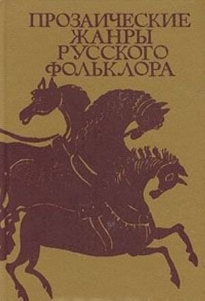 Гоа-синдром